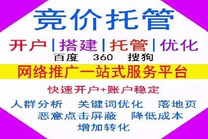 SEM推广代运营公司案例：助力企业实现品牌影响力提升